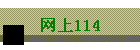 114