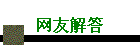 ѽ