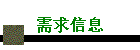 Ϣ