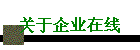 ҵ