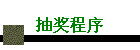 齱