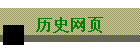 ʷҳ
