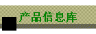 ƷϢ