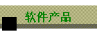 Ʒ