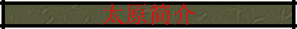 ̫ԭ